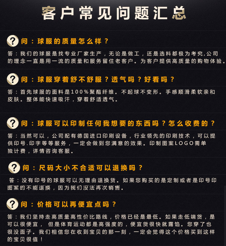 survêtement sport - Ref 563149 Image 32