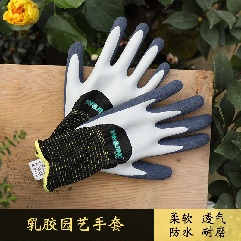 Gardening gloves Home floral art waterproof planting flowers pulling grass with vegetables anti-cutting garden forest garden gardener garden planting