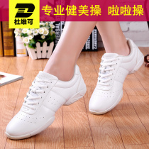 Competitive aerobics shoes children White aerobics sports cheerleading shoes mens shoes childrens training competition shoes