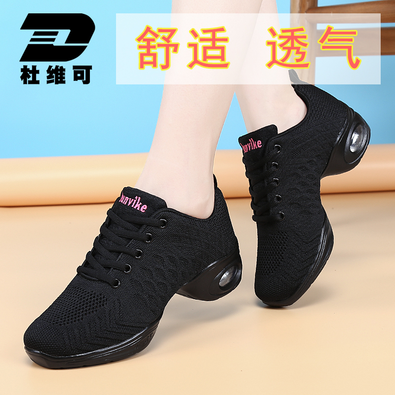 Duveable Dance Shoes Women Ghost Walk Dancing Shoes Summer Adults Square Dance Shoes Net Face Breathable Soft Underfoot Dancing Shoes Air Cushion Shoes
