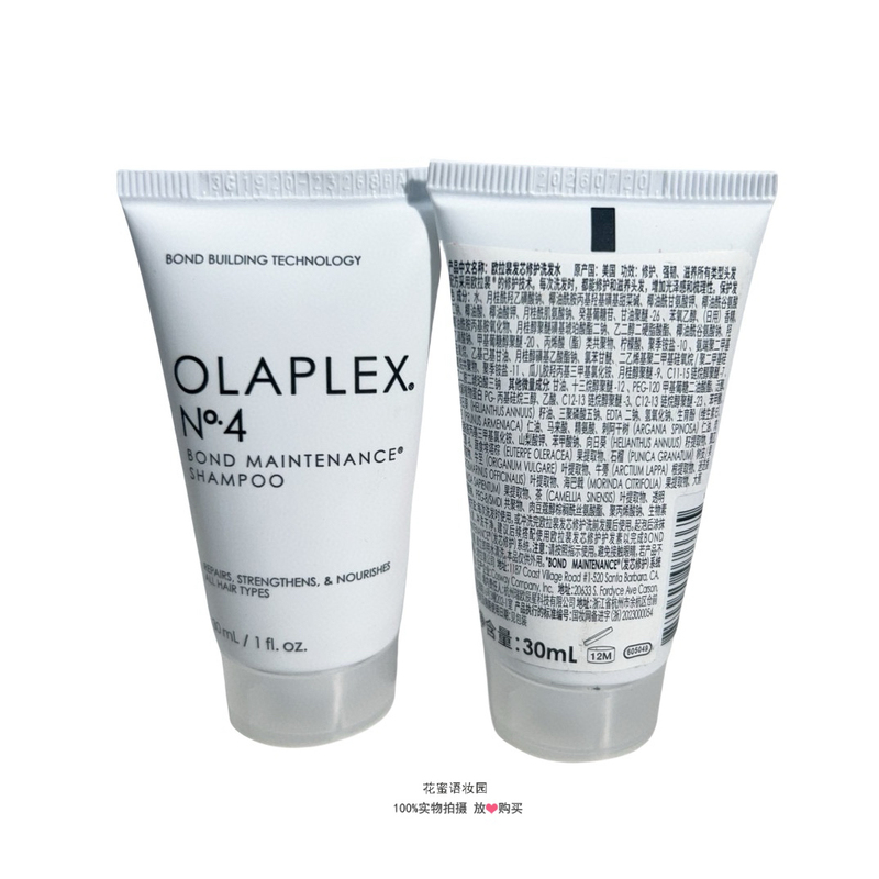 Olaplex 345 Pre-Wash Hair Mask Shampoo Essence Cream Care Set for Permed and Dyed Damaged Hair