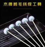 Детская автоматическая гигиеническая японская ухочистка для ушей, полностью автоматический