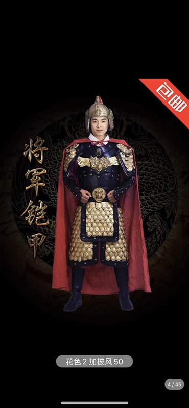 Ancient Costume Armor, Warrior Armor, Ancient Chinese Clothing That Can Be Worn by Real People, Film and Television Performance Costumes, General and Warrior Armor