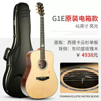 Kama G1 face single guitar kepma finger play and sing 41 inch veneer rounded professional folk electric box wooden guitar