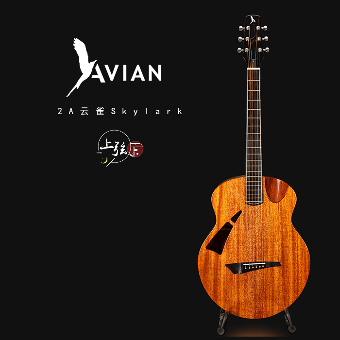 With the old swapped new upper string Lefan birds Cloud Sparrow 2A3A4A5A6A7A handmade folk songs refer to the guitar