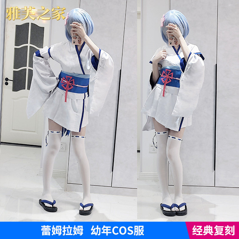 Ram Rem juvenile cos Rem косплей ювенальное кимоно cos костюм Лоли женский полный комплект Бесплатная доставка Изображение 1