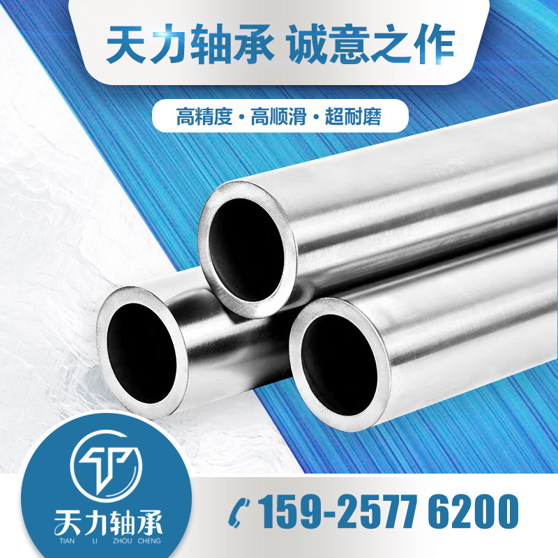 Hollow optical axis hollow pipe chromed hollow rod 12-60mm piston lever cylindrical light pole support for machining