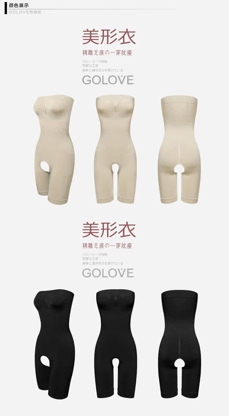 Sous-vêtement minceur en nylon - Ref 708564 Image 36