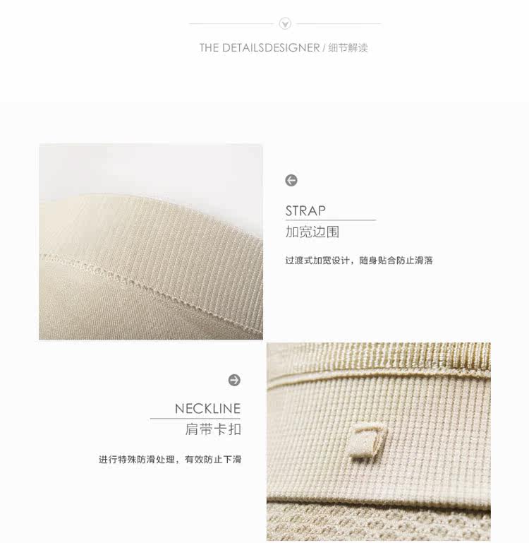 Sous-vêtement minceur en nylon - Ref 708564 Image 39