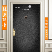 Self-adhesive soundproof felt door sticker security door Entry door bedroom door Old door Renovated Creative Decorative Ring soundproof board