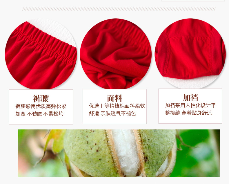 Đầy đủ 2 chiếc quần đùi ngắn vừa và già, năm nay, đồ lót nữ bằng vải cotton, quần short cạp cao, mẹ to màu đỏ đồ lót nam
