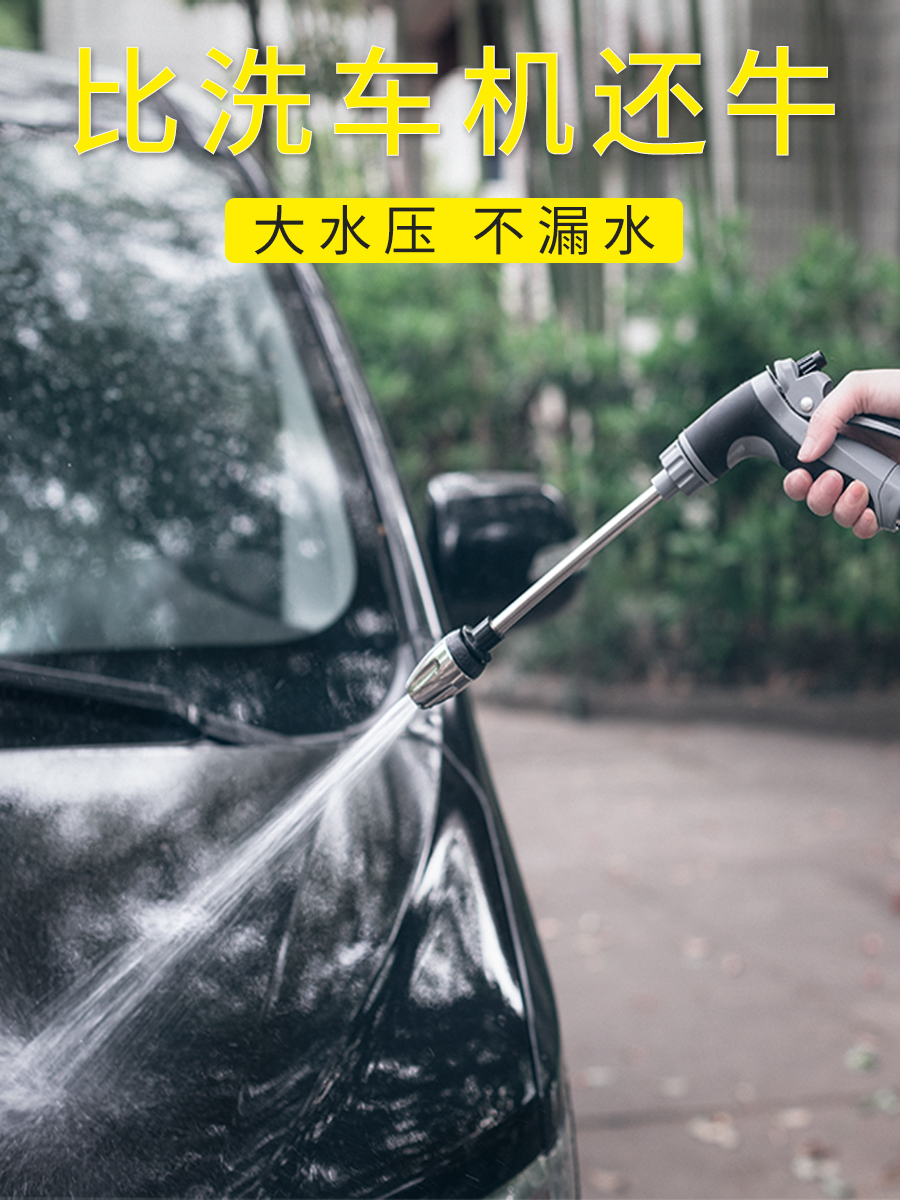 Car wash artifact high-pressure water gun with foam pot wireless tap water car wash water gun household portable watering water pipe