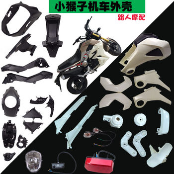 Suitable for thailand version grom125msx car shell replacement