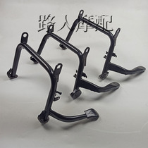 Electric skyscraper 3 generation 9 generation universal large brace double brace parking tripod tortoise 5 generation electric car scooter mid-brace