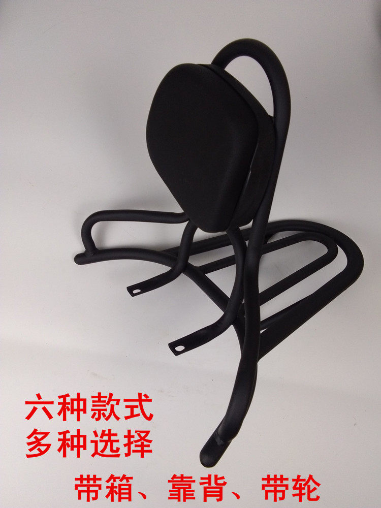 New Yadi turtle rear shelf tail wing battery car modified tail frame small sheep calf with wheel backrest