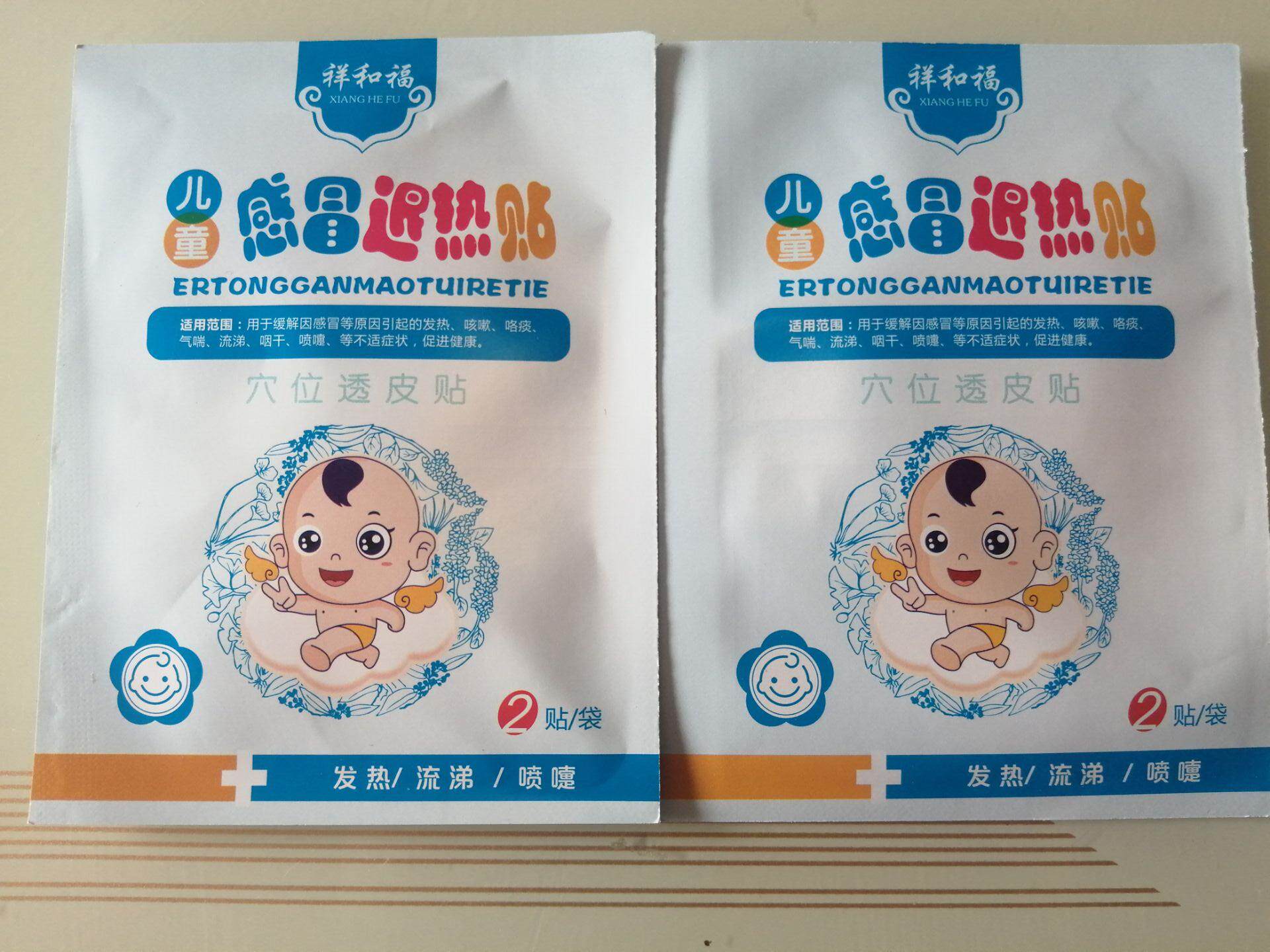 Cold Withdrawal Heat Stickup Baby Stickup Child Withdrawal Fever Post Runny Nose Stuffed With Child Cough 2 Bags 4 Sticks