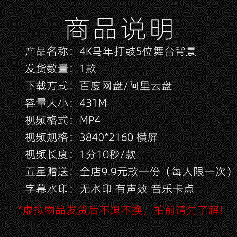 山东春节跪拜年礼手势视频播放怎么做？聊聊2026新年俗智能化新潮流