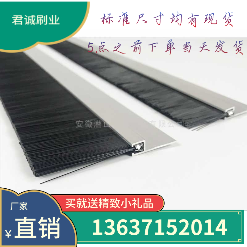 Jun Honest Brush Strip Clean Machinery Soft Hair Nylon Wire Dust-Proof Seal Brush Strip Abrasion Resistant Aluminum Alloy Nylon Strip Brush
