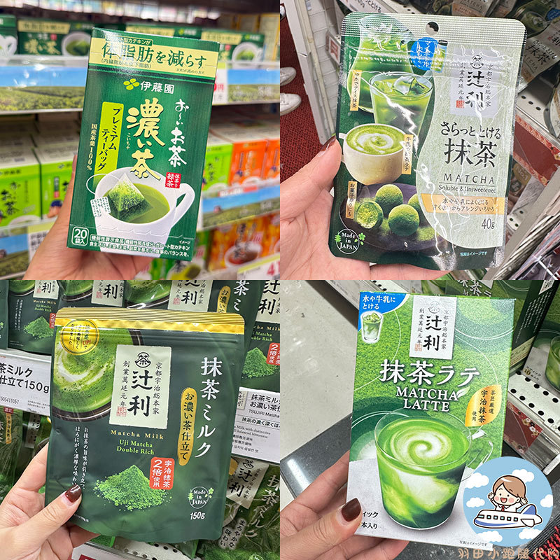 In-Stock Japanese Imported Matcha Powder, Tsujiri Matcha, Ito Jiroyemon Matcha, Ito Matcha Latte, Green Tea Drink