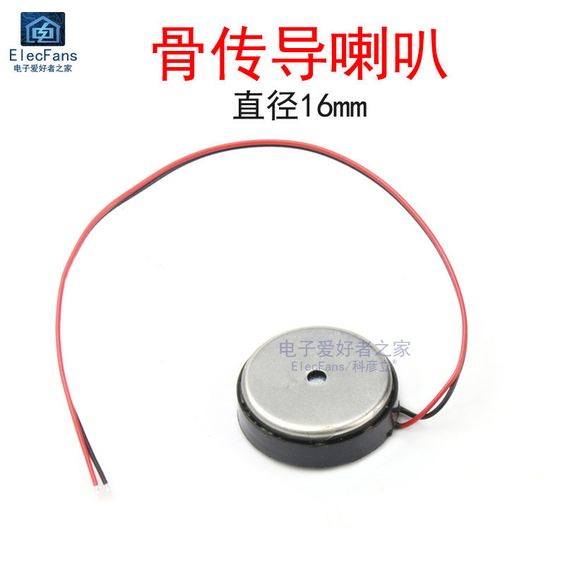 Bone Conduction Speaker Music Lollipop Vibrating Massager Resonance Headphones Resonance Beauty Device Vibrating Speaker Bone Conduction Speaker Music Lollipop Vibrating Massager Resonance Headphones Resonance Beauty Device Vibrating Speaker