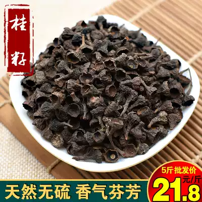 500 grams of cinnamon seeds, premium cinnamon meat, spices, braised meat, commercial household spices, bulk star anise cinnamon, geranium