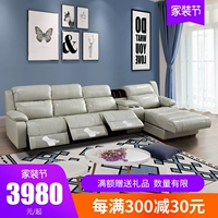 sofa da trong không gian đầu tiên lớp cabin tính năng nhỏ gọn sofa phòng khách căn hộ kích thước hiện đại sofa điện - Ghế sô pha ghế thư giãn phòng khách