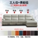 sofa da trong không gian đầu tiên lớp cabin tính năng nhỏ gọn sofa phòng khách căn hộ kích thước hiện đại sofa điện - Ghế sô pha