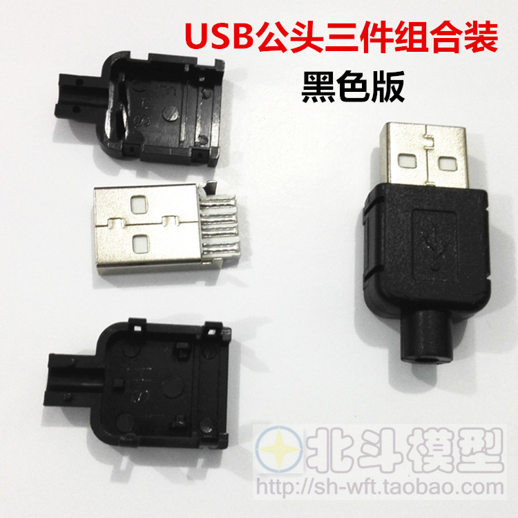 Hub USB - Ref 367251 Image 6