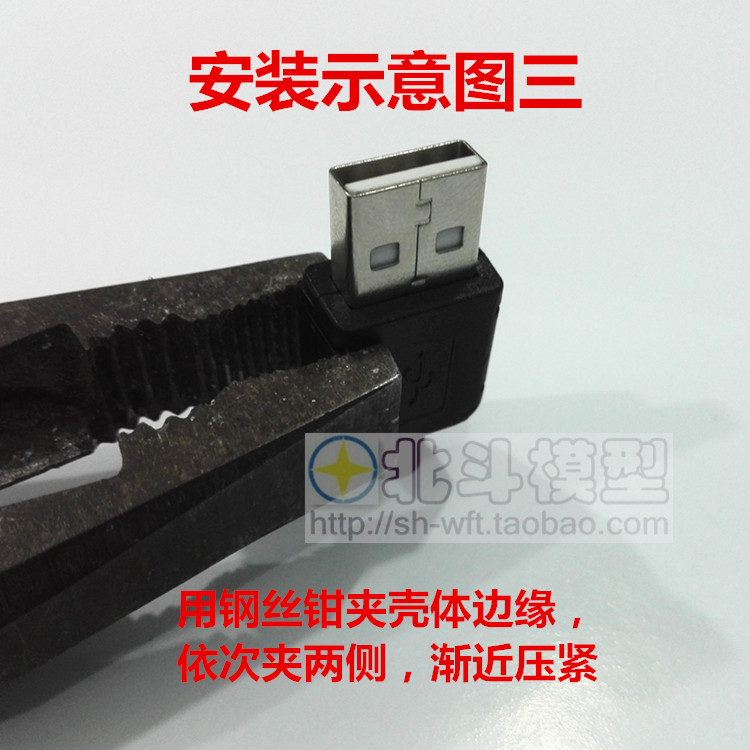 Hub USB - Ref 367251 Image 9