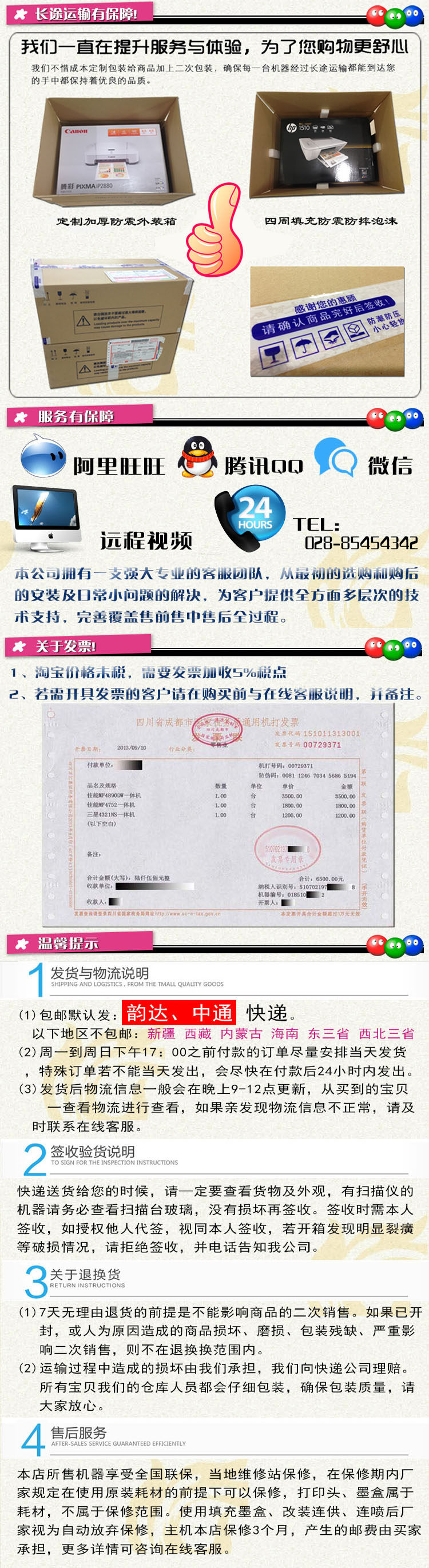 Lunettes 3D KX-30 - Ref 2621246 Image 5