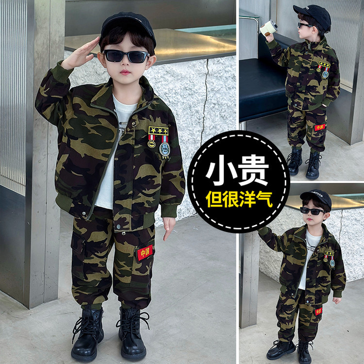 Boys' Outfit Spring and Autumn 2026 New Children's Camouflage Military Training Uniform for Boys, Stylish Top and Pants Two-Piece Set