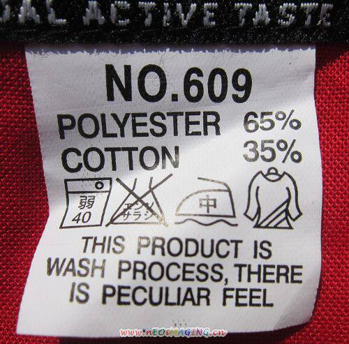 Vêtement de travail - Ref 1912627 Image 10