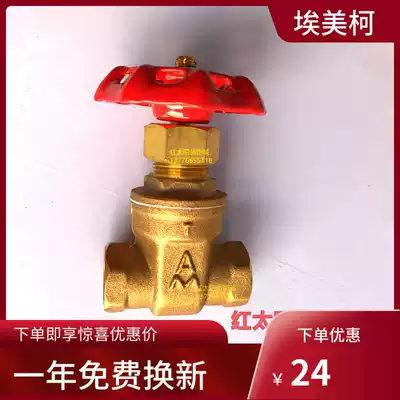 Amico 101 brass heavy gate thickening within the wire port 2 fen 3 fen 4 fen 6 DN8 10 15 20-50