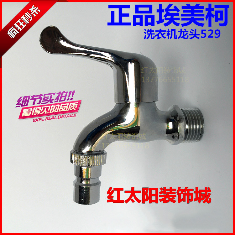 Emmeco washing machine special water mouth 529 whole copper faucet open single cold washing machine tap