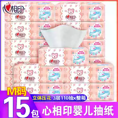 Heart print baby extraction toilet paper M code 3 layers 110 pumping whole box real fit home household baby face towel napkin