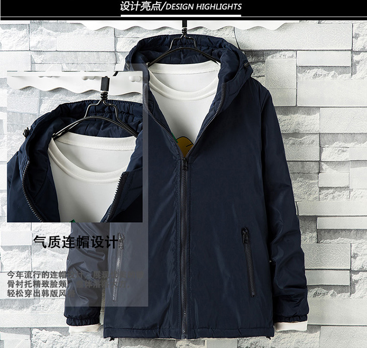 Mùa thu đông đông quần áo cotton mỏng nam cộng với phân bón XL hai áo khoác cotton cotton 袄 béo áo khoác thể thao béo quần áo unisex