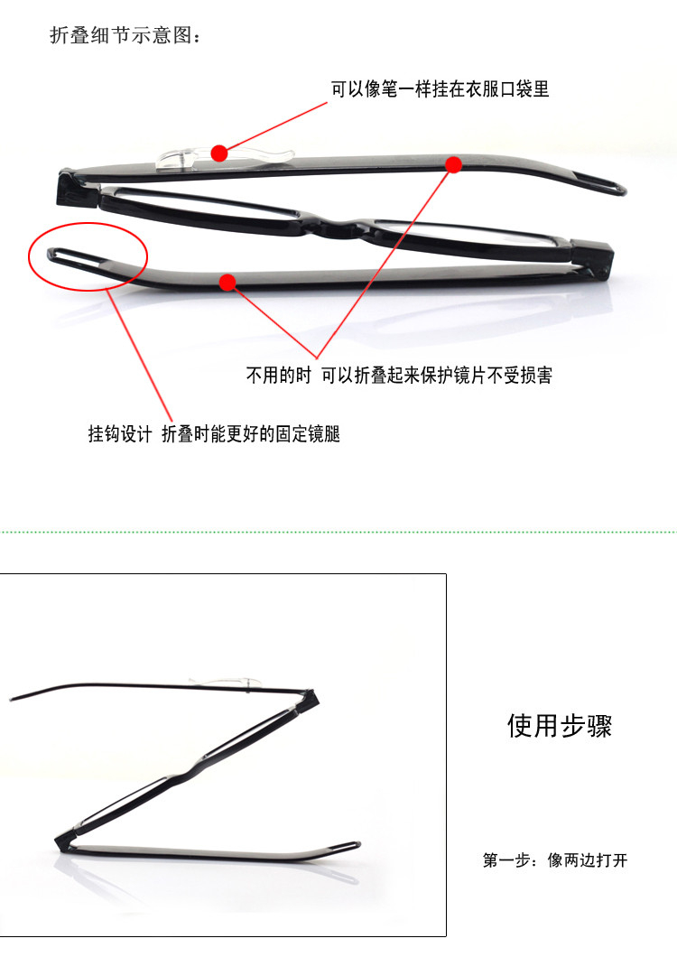 Montures de lunettes en Memoire plastique - Ref 3138773 Image 21