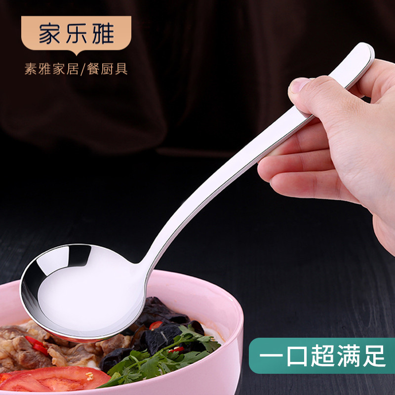 Thickened 304 stainless steel soup spoon small number long handle tablespoon porridge spoon large size deepening deep round spoon kitchenette
