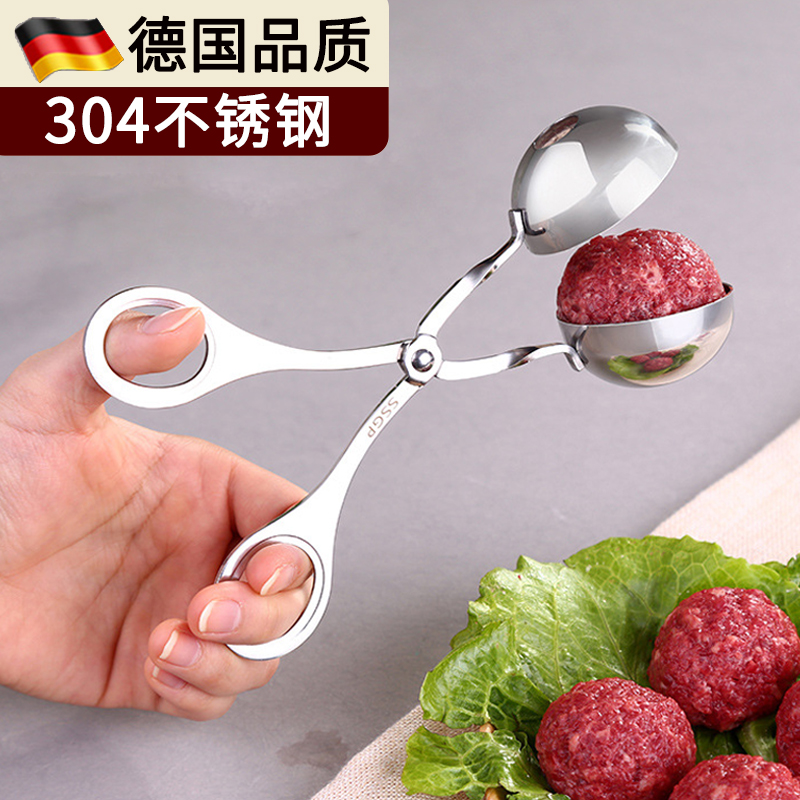 Germany 304 meatball clip thick stainless steel meatballs digging spoon maker to make beef ball rice rice rice dumpling mold non-stick