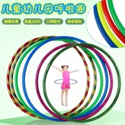 Đồ dùng cho trẻ mẫu giáo, vòng thể dục cho trẻ em, dạy trẻ, thực hành cụ thể, hula hoop cho trẻ em, bài tập buổi sáng, hula hoop - Thể thao ngoài trời / Casual / Triditional Đồ chơi