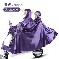 5xl Dual-Purple ◆ Увеличение обновления+полосы против освещения ◆ (с зеркальным крышкой)