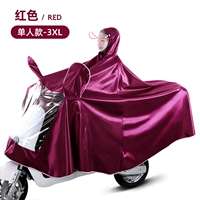 3xl однопирный jujube red ◆ Увеличение обновления+полосы против света ◆ (нет зеркальных наборов)