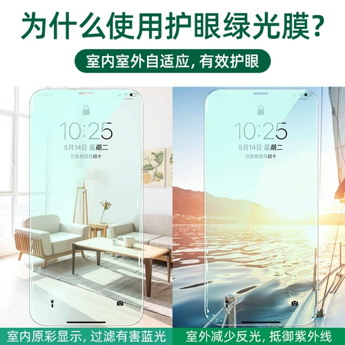 Apple, маска для глаз, iPhone 13, мобильный телефон, iPhone13 Pro, совместимая лента, защита глаз, iphone, 13promax, защита при падении