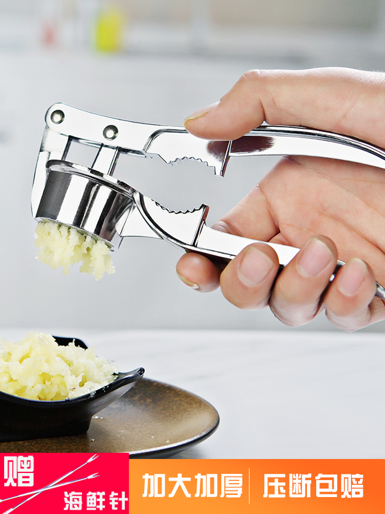 Multi-function garlic press Garlic clacker Garlic clacker Extra-large manual squeeze garlic peel garlic pounding garlic machine Kitchen gadget