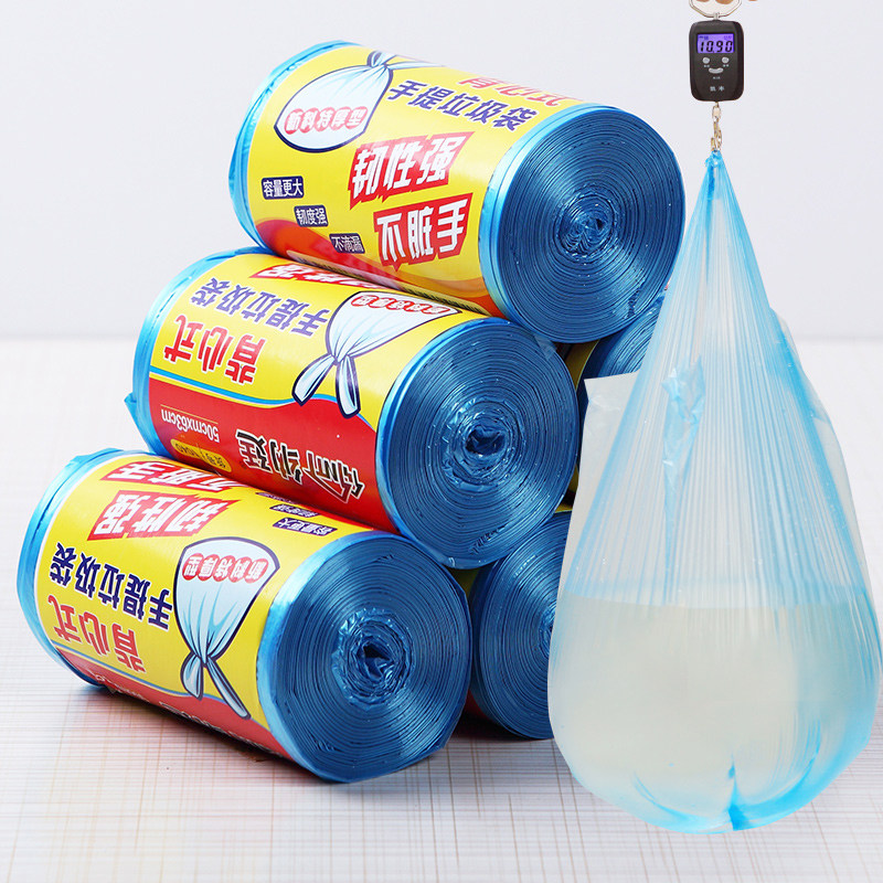 Home Thickened Garbage Bag Disposable point Sleet-style Vest Type Kitchen for Rubbish Plastic Convenience Bag No.
