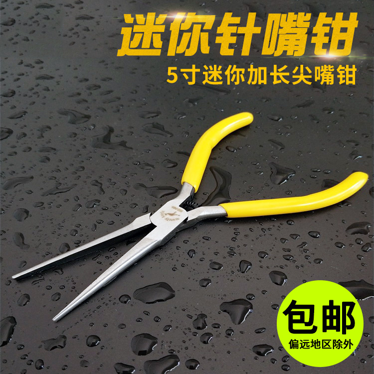Wittley Mini Needle Clamp Extra - Multifunctional lengthening Small Tsilnoid PC Small Tsilnose Handmade Tool 5 inches