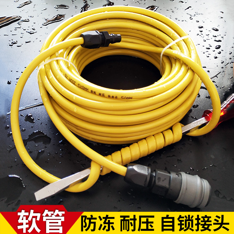 8mm antifreeze and cold-resistant carpentry trachea hose air compressor pipe wind pipe air pump air belt with pneumatic self-locking connector