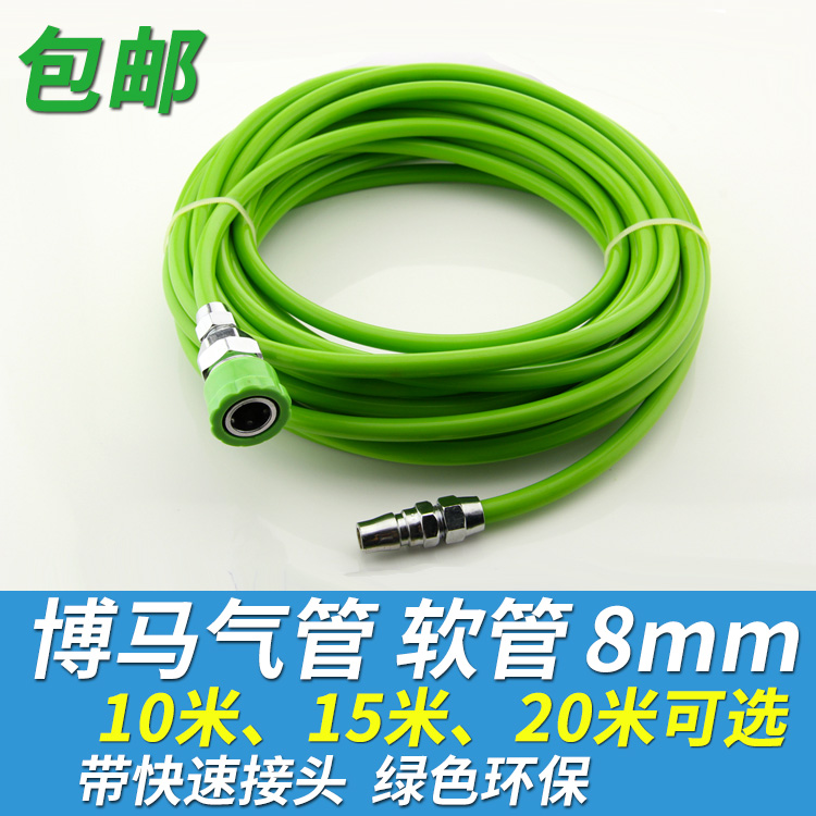 8mm trachea hose green air duct blow gun air compressor air pump tube with pneumatic quick trachea connector