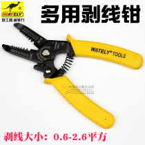 Witley wire stripper Multifunctional electrician wire stripper Wire cutting pliers Wire drawing pliers Skin pliers Special tools for wire stripping