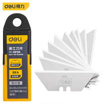 Able T type beauty work knife sheet 1 knife head SK4 alloy steel blade 19mm trapezoidal cut paper knife sheet DL-DP30